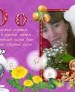 olesya - 